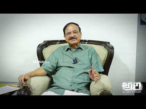 Venkaiah Naidu About ARI Movie Trailer | Jayashankarr | Saikumar | Anasuya | Manastars