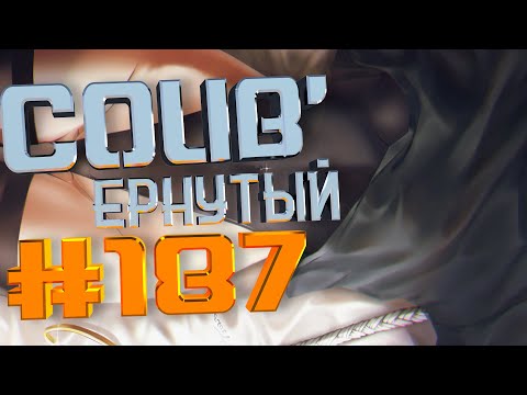 COUB #187/ COUB&#039;ернутый | амв / anime amv / amv coub / аниме