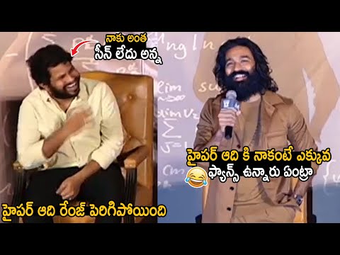 Dhanush Hilarious Fun With Hyper Aadi | Sir Movie Trailer Launch | Telugu Cinema Brother