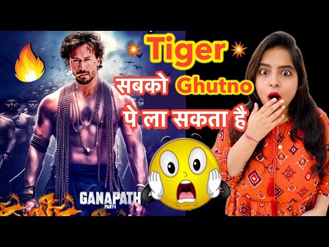 Ganapath Tiger Shroff Movie - Watch This After Gadar 2 vs OMG 2 | Deeksha Sharma