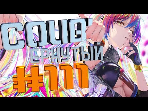 COUB #111/ COUB&#039;ернутый | амв / anime amv / amv coub / аниме