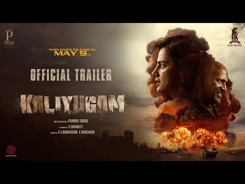 Kaliyugam Tamil Trailer | Shraddha Srinath | Kishore | Dawn Vincent | RK International | May 9th 25