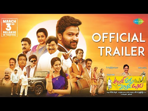Organic Mama Hybrid Alludu - Official Trailer | Sohel | Mrinalini Ravi | Krishna Reddy