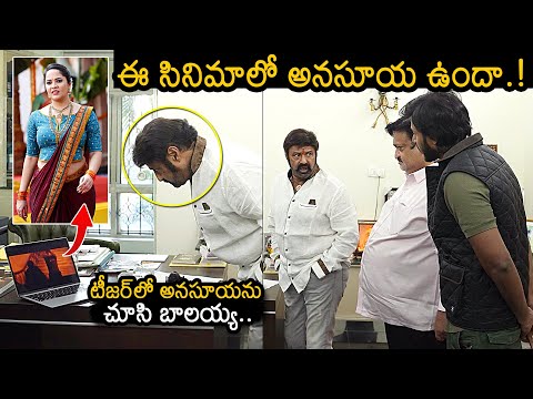 Balakrishna Launches Michael Movie Trailer | Sundeep Kishan | Vijay Sethupathi | Anasuya | News Buzz