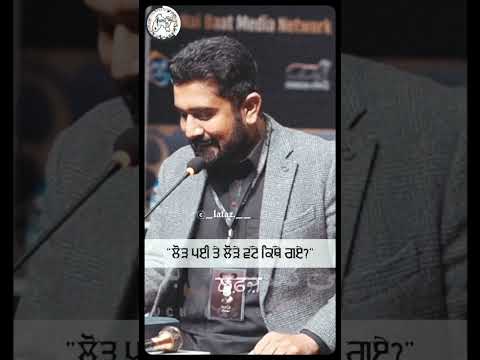 Kith Gaye | New Punjabi Song 2024 | New Punjabi Movie Trailer 2024