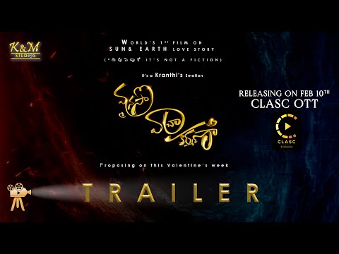 Manasa Vacha Karmana Movie TRAILER | Kranthi | K&amp;M Studios | Karanam Sri Raghavendra| @clascottp