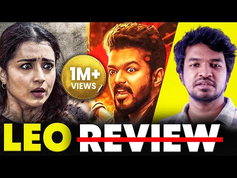 Leo 😭 or 🔥 R̶E̶V̶I̶E̶W̶ | Madan Gowri | MG | LEO movie Review | Trailer| Songs