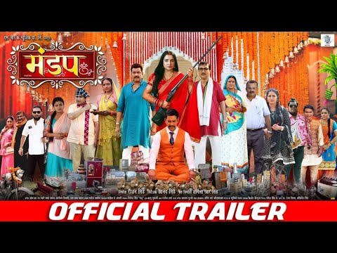 MANDAP - मंडप | OFFICIAL TRAILER | Dinesh Lal Yadav Nirahua, Aamrapali Dubey | SRK Music