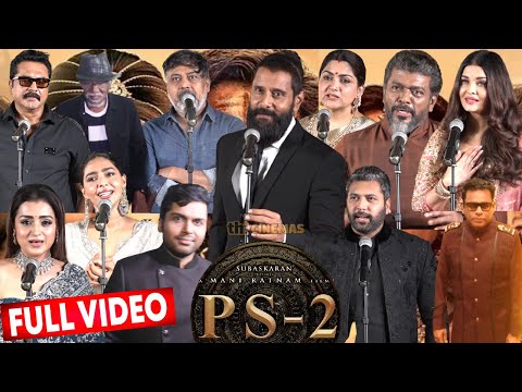 Full Video - Ponniyin Selvan 2 Audio &amp; Trailer Launch | Mani Ratnam, Bharathiraja, Kamal, STR