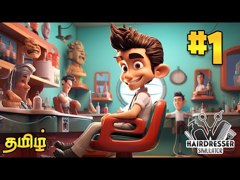 Opened Saloon Shop Business 😍 | Saloon Simulator 😍 | Part 1 | Tamil | George Gaming |