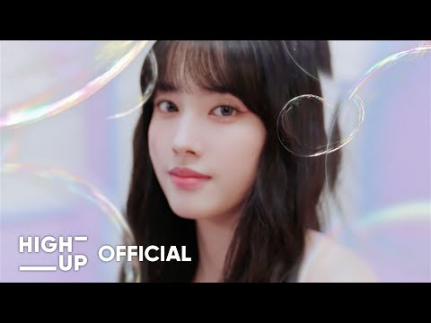 STAYC(스테이씨) [TEENFRESH] Trailer Film #Yoon