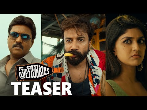 Full Bottle Movie Teaser | Satya Dev | Sanjana Anand | Sharan K | 2023 Latest Telugu Movies Trailers