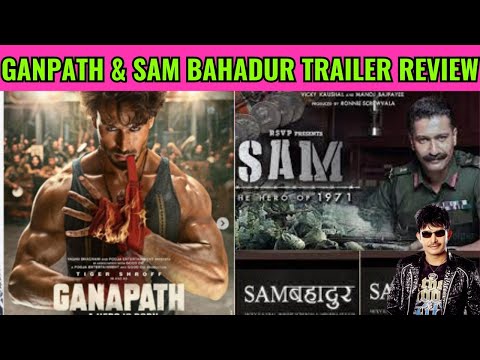 Ganapath | Sam Bahadur Movie Trailer Review | KRK | #krk #krkreview #bollywoodnews #film #tiger
