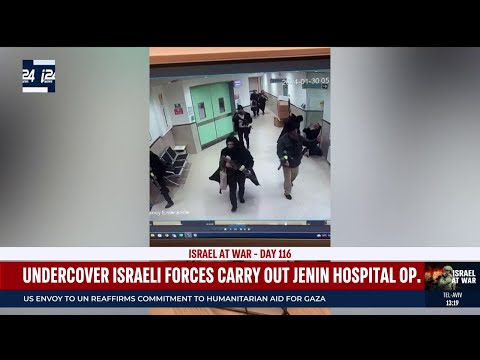 Undercover Israeli forces carry out operation in West Bank&#039;s Jenin hospital