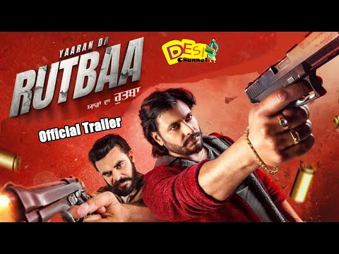 Yaaran Da Rutbaa (Official Trailer) | Dev Kharoud | Prince Kanwal Jit Singh | Latest Pollywood Movie