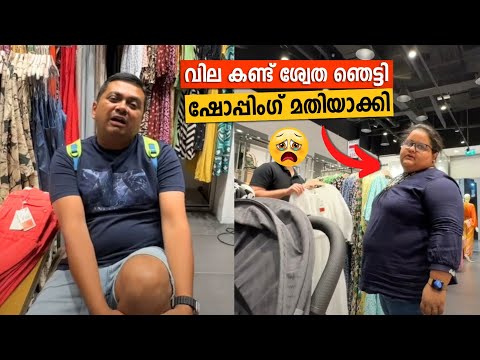 Shopping Vlog with Family in Dubai | Dubai Outlet Mall &amp; Crown Plaza Presidential Suite