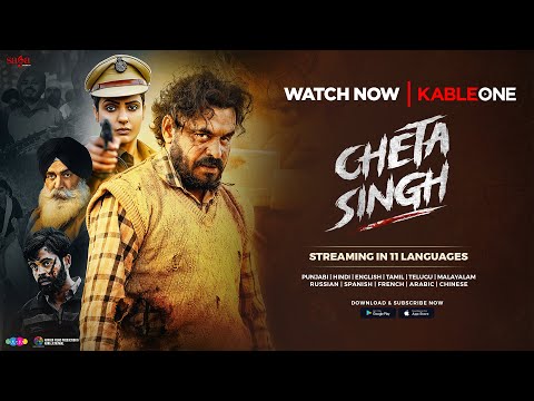 Cheta Singh Trailer (Watch full movie on KableOne OTT) - Prince Kanwaljit Singh | Punjabi Movie