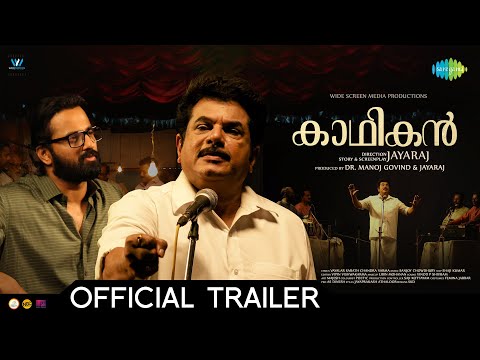 Khadhikan - Official Trailer | Unni Mukundan, Mukesh, Ketaki Narayan | Jayaraj | Sanjoy Chowdhury