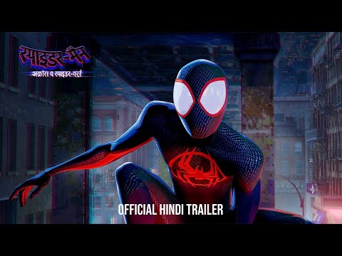 SPIDER-MAN: ACROSS THE SPIDER-VERSE - Hindi Trailer | In Cinemas June 2 | Pan-India Release
