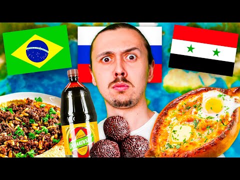 Je découvre la nourriture peu connue de 3 Pays