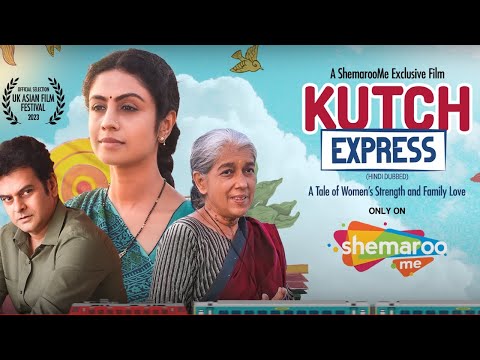 Kutch Express Official Trailer | Manasi Parekh | Ratna Pathak Shah | New Gujarati Movie