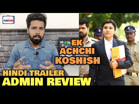 Geeta Sakshigaa Movie Trailer | A Good Try &amp; Example With Low Budget Hindi Dubbed Film | Admin