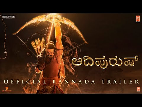 Adipurush (Official Trailer) Kannada Prabhas | Kriti Sanon | Saif Ali Khan | Om Raut | Bhushan Kumar