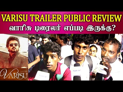 varisu official trailer public review Thalapathy Vijay varisu trailer sun tv