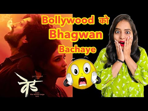 Ved Movie Box Office Collection REACTION | Deeksha Sharma