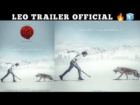 LEO OFFICIAL TRAILER UPDATE | LOKESH KANAGARAJ | LEO UPDATE TODAY 🥵 | LEO LCU