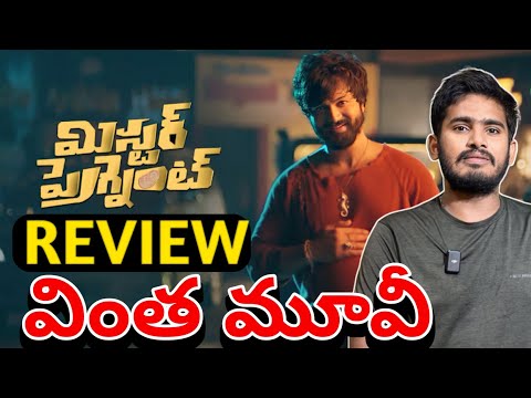 Mr.Pregnant Movie Review | Mr.Pregnant Movie Public Talk | Big Boss Sohel New Movie Review | Ra One