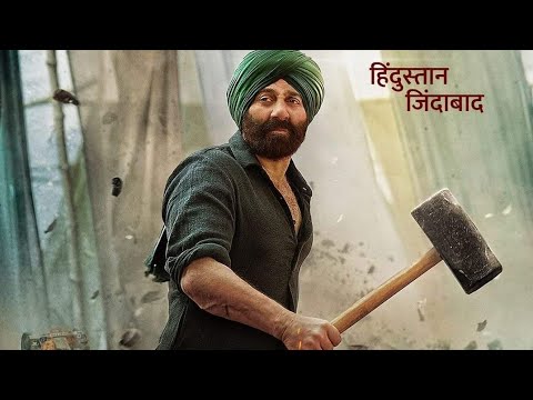 GADAR 2 MOVIE TRAILER! RELEASE DATE FIX GADAR 2 MOVIE! SUNNY DEOL! AMEESHA PATEL!
