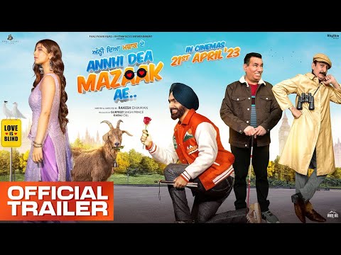 Annhi dea mazak ae | anhi dea mazak ae movie trailer ammy virk | anhi dea mazak ae official trailer