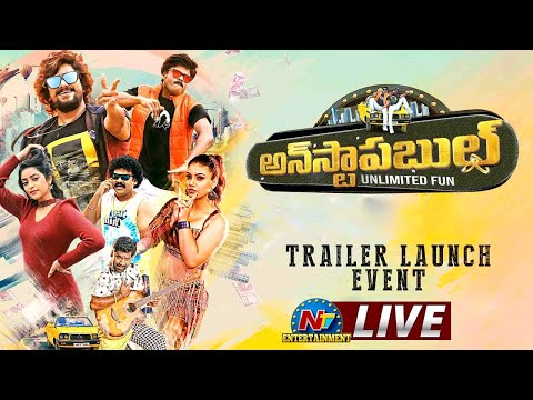 Unstoppable Unlimited Fun Trailer Launch Event Live | Vj Sunny | Saptagiri | Ntv ENT