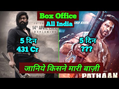 Pathaan Box Office Collection | Pathaan Vs KGF2 Box Office Collection Day 5 | Shahrukh Khan, Yash