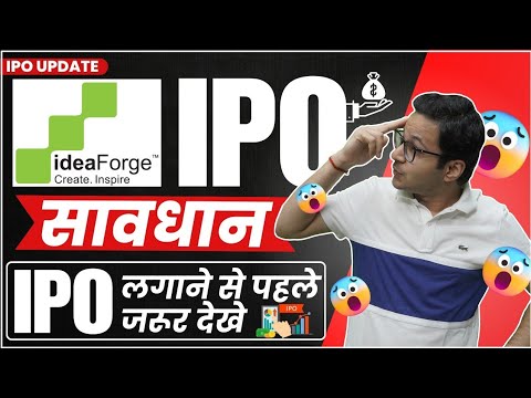 ideaForge Technology IPO - BEWARE | MUST WATCH BEFORE APPLYING IN ideaForge Technology IPO |