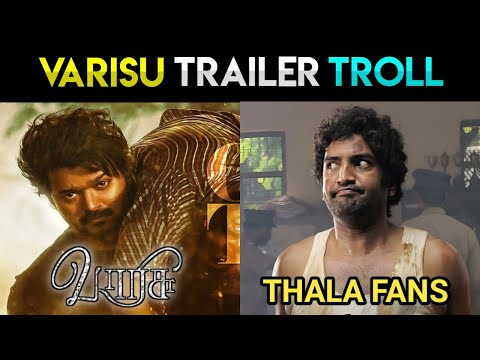 Varisu Trailer | Varisu Trailer Troll | Varisu Trailer Meme Review | Thalapathy Vijay, Rashmika