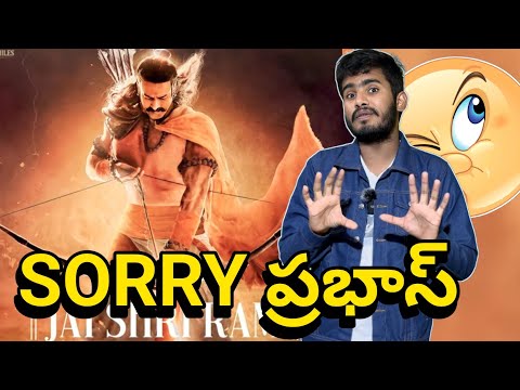Adipurush New Poster Reaction &amp; Review | Adipurush Movie New Trailer | Prabhas Adipurush New Update