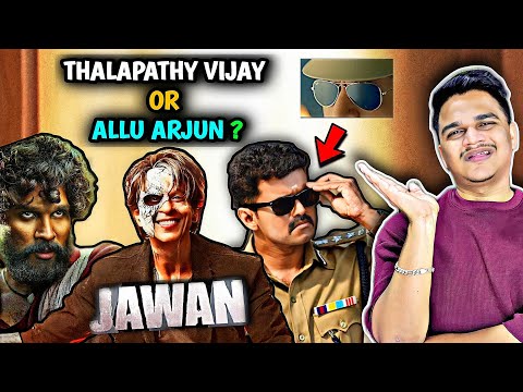 Thalapathy Vijay &amp; Allu Arjun in Jawan Trailer ? Jawan Trailer BREAKDOWN |