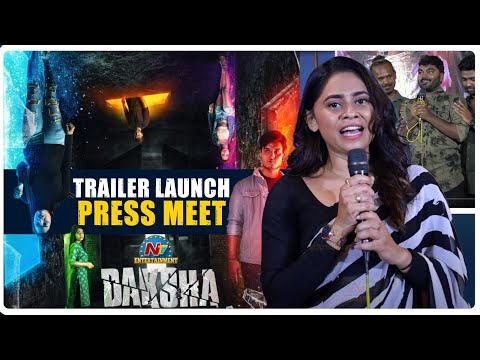 Daksha Movie Trailer Launch Press Meet | Sharath Babu Son Ayush | Ntv ENT
