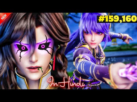 A Boy Becomes a Knight - Shen Yin Anime Part :) 159,160 | Anime Land Explain In HINDI