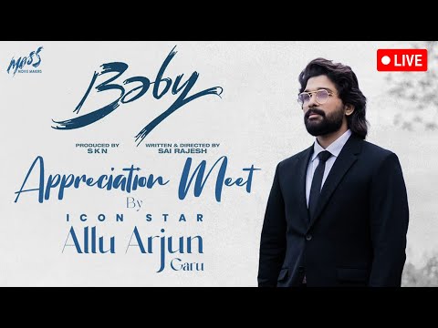 Baby Movie Appreciation Meet By Allu Arjun | LIVE | Anand Deverakonda | Vaishnavi Chaitanya | Viraj