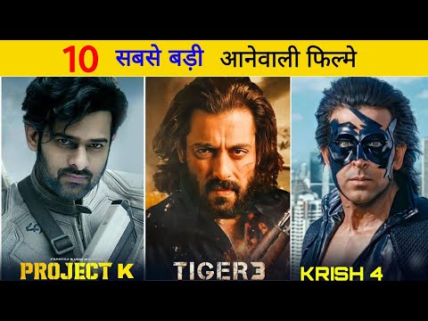 10 Bollywood upcoming films || Upcoming movies 2023 || New movie Trailer || Jawan, Bholaa, Gadar2,