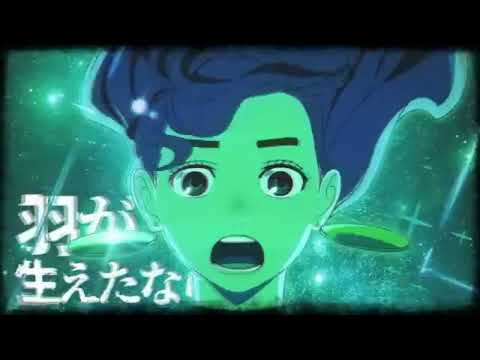 DANDADAN AMV