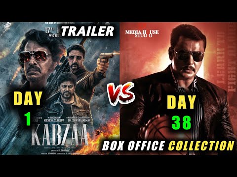 Kabza vs Kranti Box Office Collection | Kabza 1st Day Collection, Kabza First Day Collection