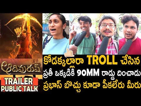 Adipurush Movie Trailer Genuine Public Talk | Prabhas | Kriti Sanon | Telugu Cinema Brother