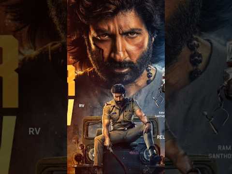 Bhimaa trailer || Bhimaa movie trailer out now || gopichand Bhimaa movie trailer||power full bhimaa