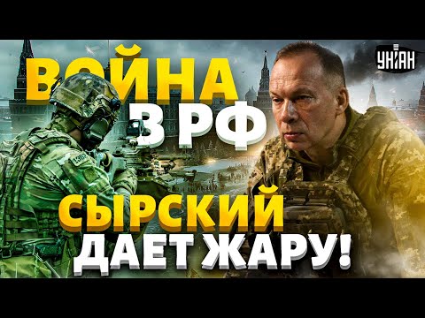 Запад дает оружие! Сырский - на фронте. ЧП по всей РФ, добровольцы громят армию. Важное за 13.03