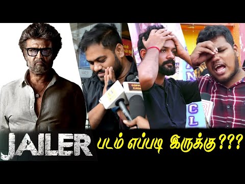 Jailer public review | Jailer movie review | Jailer review | Jailer