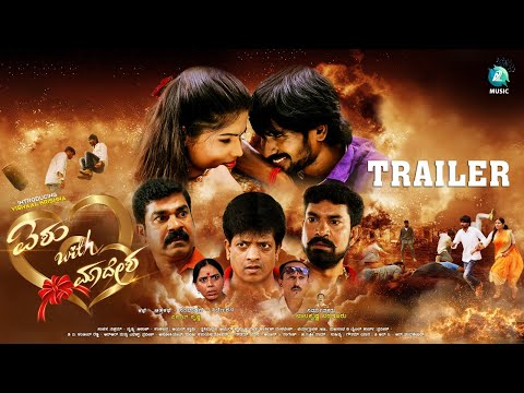 Aishu With Maadesha Movie Trailer | Vishal Krishna | Shreya Raam | Balakrishna Baraguru